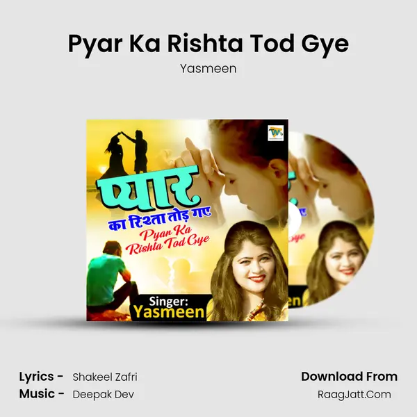 Pyar Ka Rishta Tod Gye mp3 song