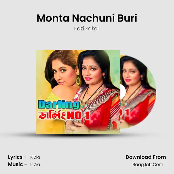 Monta Nachuni Buri mp3 song