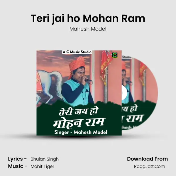 Teri jai ho Mohan Ram mp3 song