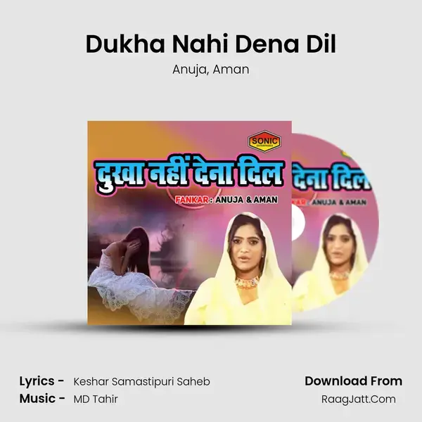 Dukha Nahi Dena Dil mp3 song