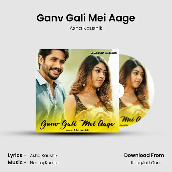 Ganv Gali Mei Aage mp3 song