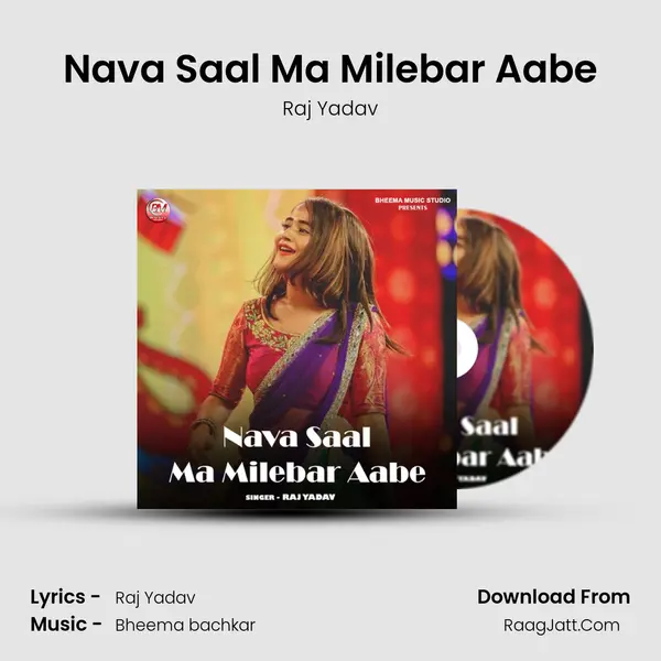 Nava Saal Ma Milebar Aabe mp3 song