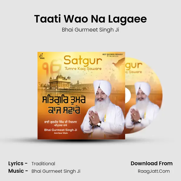 Taati Wao Na Lagaee mp3 song