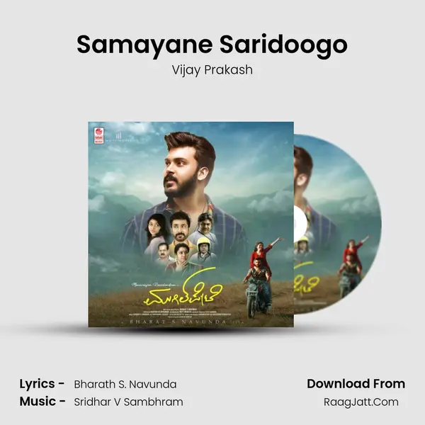 Samayane Saridoogo Song mp3 | Vijay Prakash