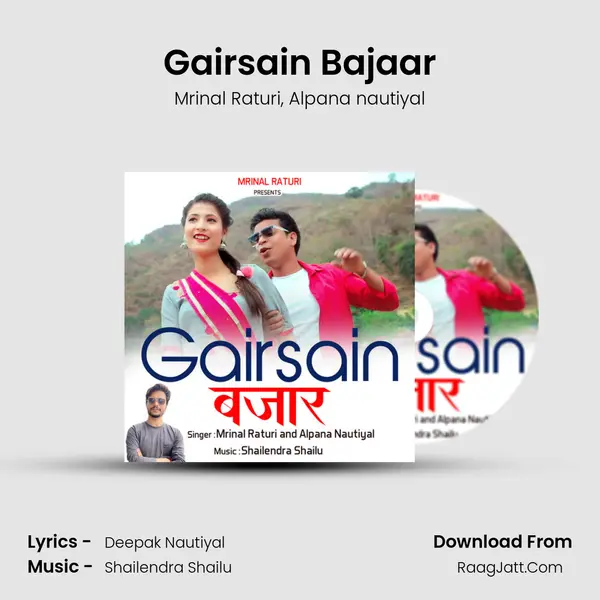 Gairsain Bajaar Song mp3 | Mrinal Raturi