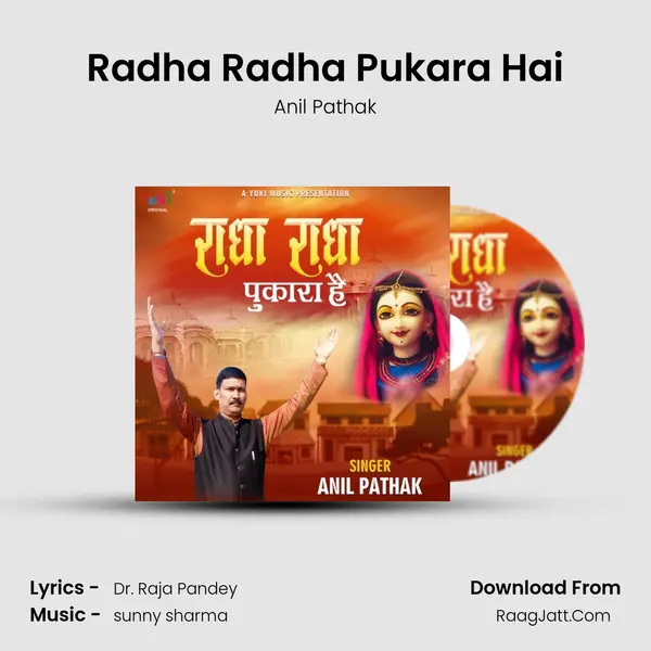 Radha Radha Pukara Hai mp3 song