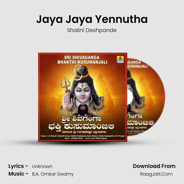 Jaya Jaya Yennutha mp3 song