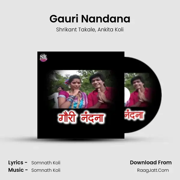 Gauri Nandana - Shrikant Takale