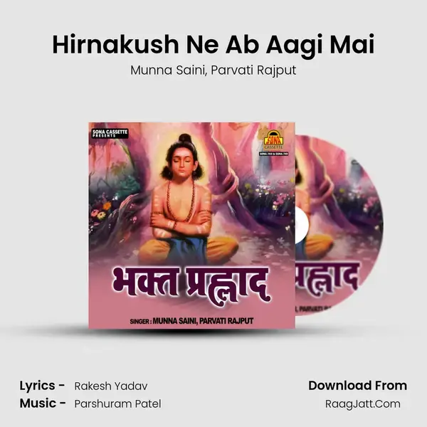 Hirnakush Ne Ab Aagi Mai mp3 song