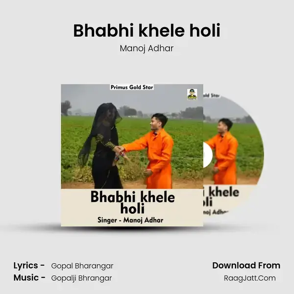 Bhabhi khele holi mp3 song