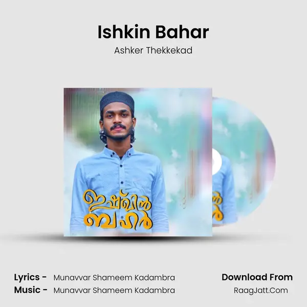 Ishkin Bahar mp3 song