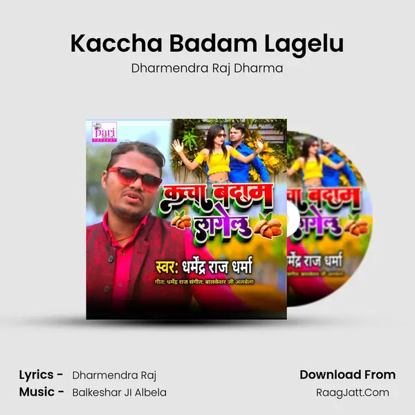 Kaccha Badam Lagelu mp3 song