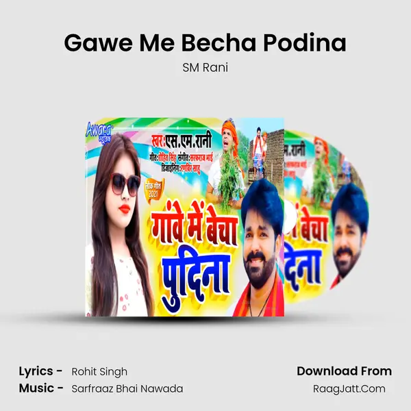 Gawe Me Becha Podina mp3 song