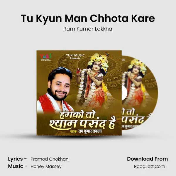 Tu Kyun Man Chhota Kare Song mp3 | Ram Kumar Lakkha