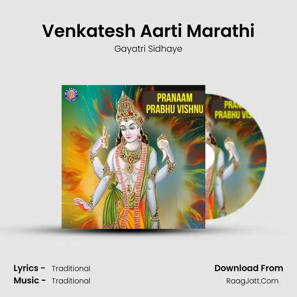 Venkatesh Aarti Marathi mp3 song