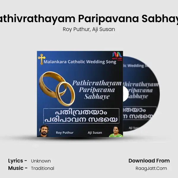 Pathivrathayam Paripavana Sabhaye Song mp3 | Roy Puthur