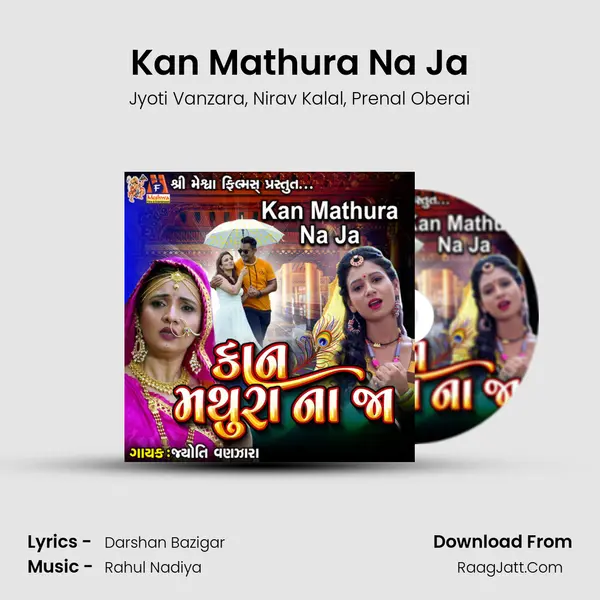 Kan Mathura Na Ja mp3 song