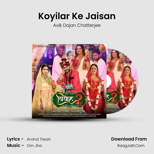 Koyilar Ke Jaisan mp3 song