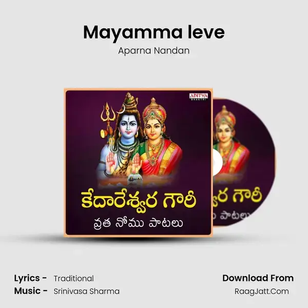 Mayamma leve mp3 song