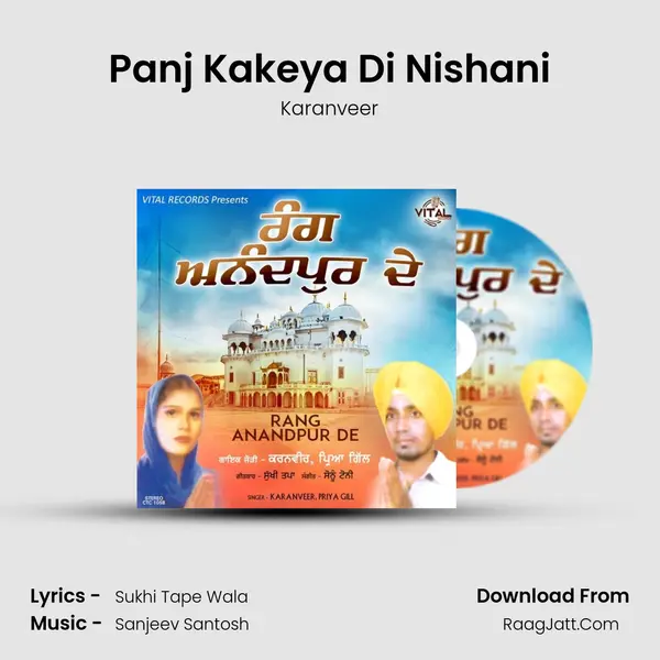 Panj Kakeya Di Nishani mp3 song