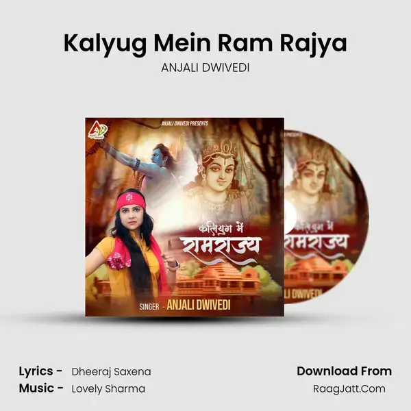 Kalyug Mein Ram Rajya mp3 song