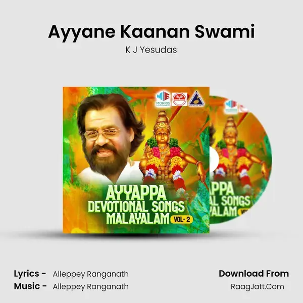 Ayyane Kaanan Swami mp3 song