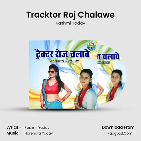 Tracktor Roj Chalawe mp3 song