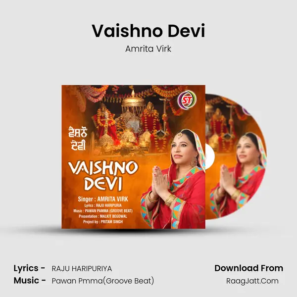 Vaishno Devi mp3 song