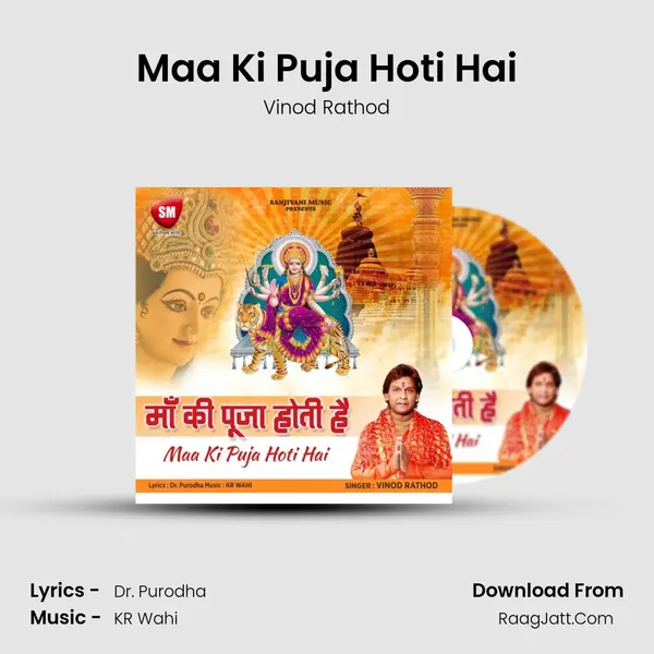 Maa Ki Puja Hoti Hai Song mp3 | Vinod Rathod