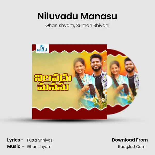 Niluvadu Manasu mp3 song