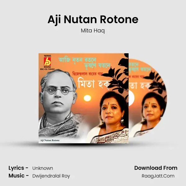 Aji Nutan Rotone mp3 song