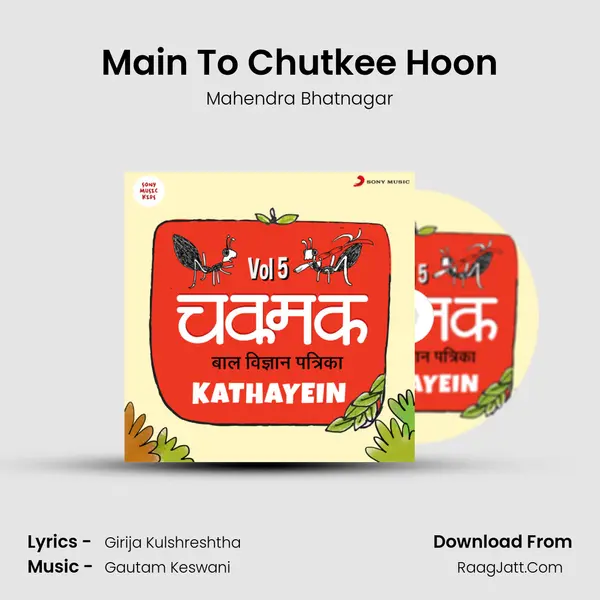 Main To Chutkee Hoon Song mp3 | Mahendra Bhatnagar