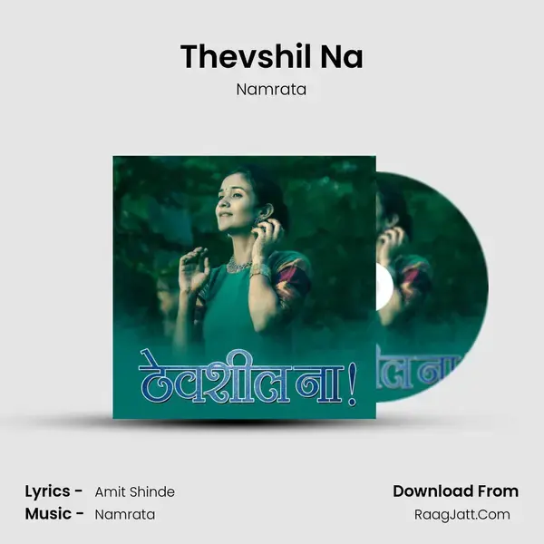 Thevshil Na mp3 song