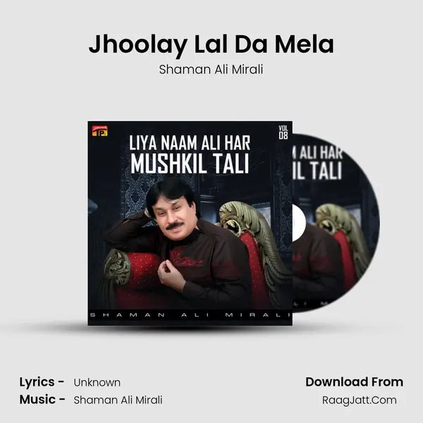 Jhoolay Lal Da Mela mp3 song