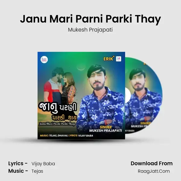 Janu Mari Parni Parki Thay mp3 song