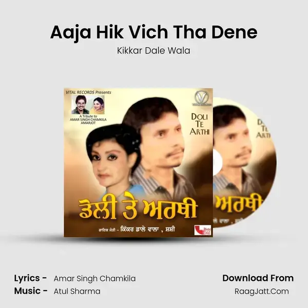 Aaja Hik Vich Tha Dene mp3 song