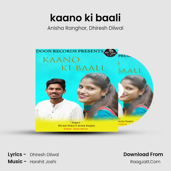 kaano ki baali mp3 song