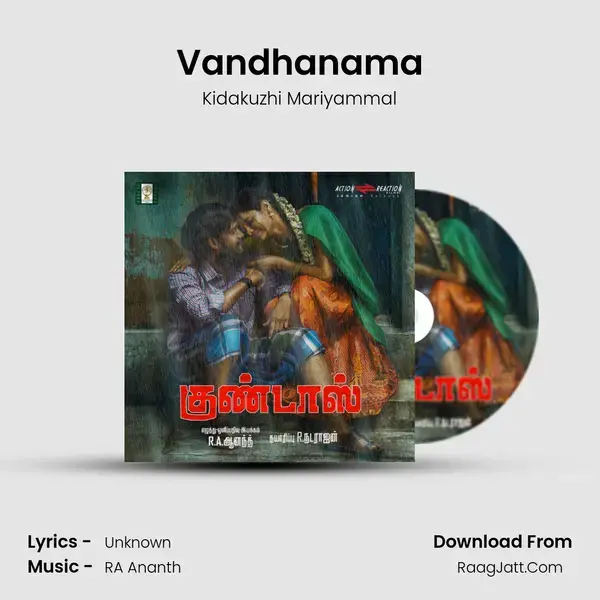 Vandhanama mp3 song