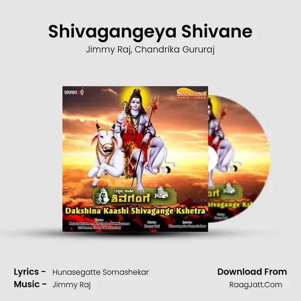 Shivagangeya Shivane mp3 song