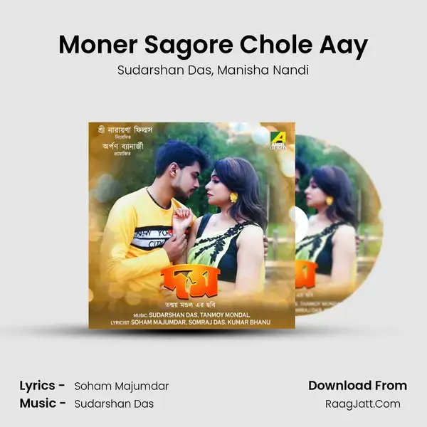 Moner Sagore Chole Aay Song mp3 | Sudarshan Das