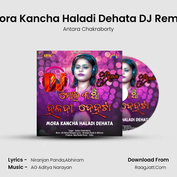 Mora Kancha Haladi Dehata DJ Remix mp3 song