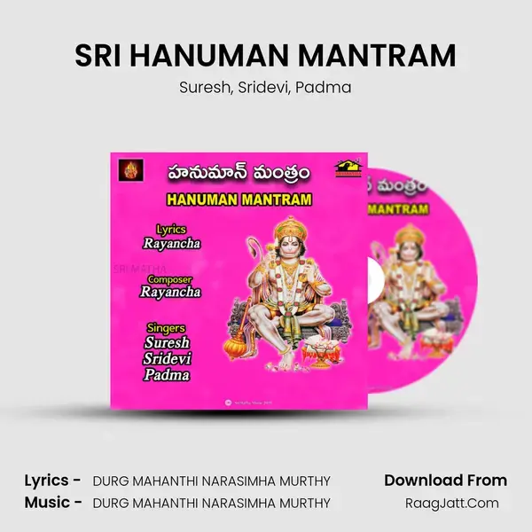 SRI HANUMAN MANTRAM mp3 song