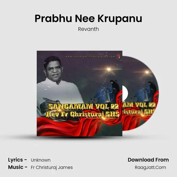 Prabhu Nee Krupanu mp3 song