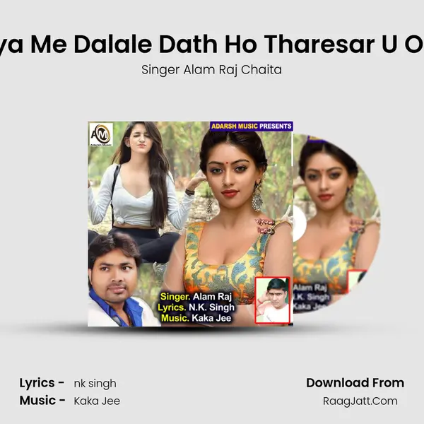 Hamra Choliya Me Dalale Dath Ho Tharesar U Ohi Ke Bujhata - Singer Alam Raj Chaita