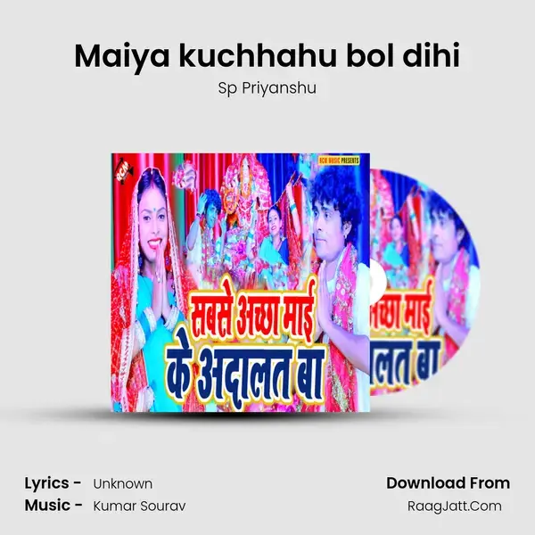 Maiya kuchhahu bol dihi mp3 song