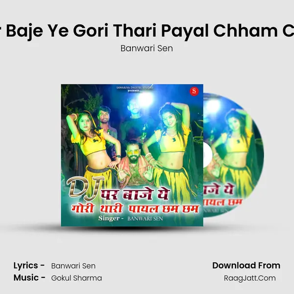 DJ Par Baje Ye Gori Thari Payal Chham Chham mp3 song