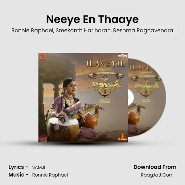 Neeye En Thaaye Song mp3 | Ronnie Raphael