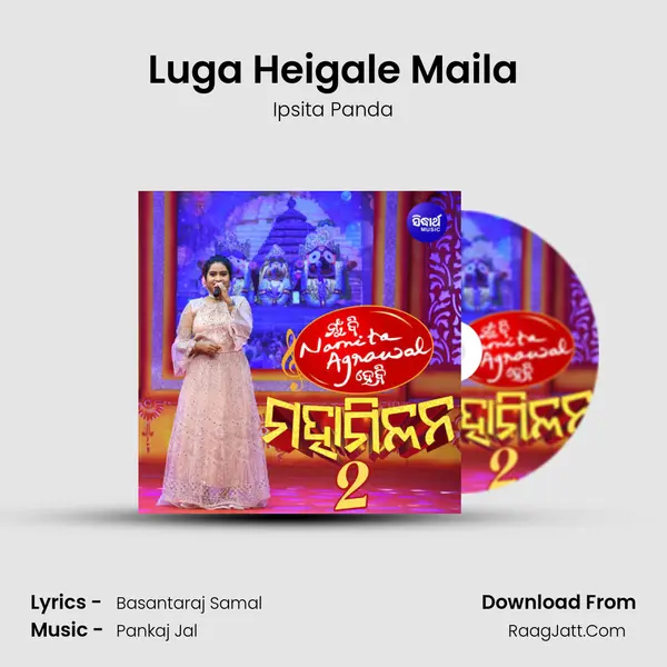 Luga Heigale Maila mp3 song