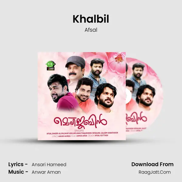 Khalbil Song mp3 | Afsal