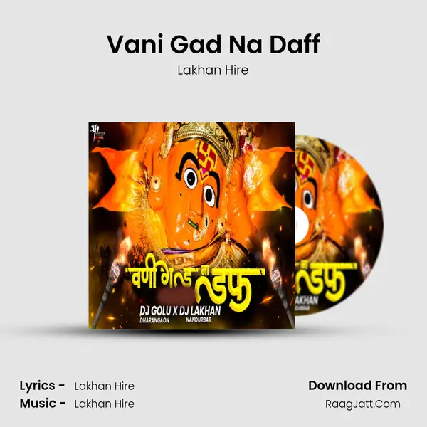 Vani Gad Na Daff mp3 song